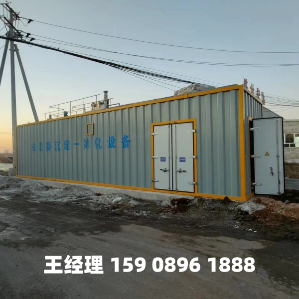 辽源磁混凝一体化设备